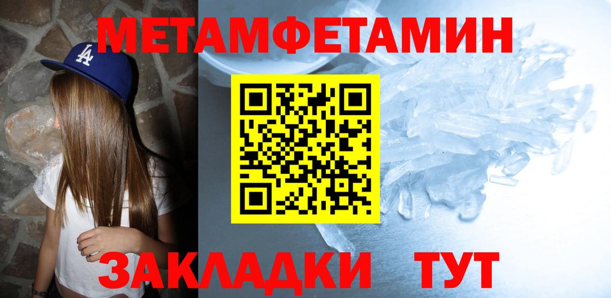 Alpha-PVP СОЛЬ кристаллы  ЭКСТАЗИ  Волжск  Вход с VPN  Codein  ГАШИШ  Меф МЯУ МЯУ кристаллы  Конопля 