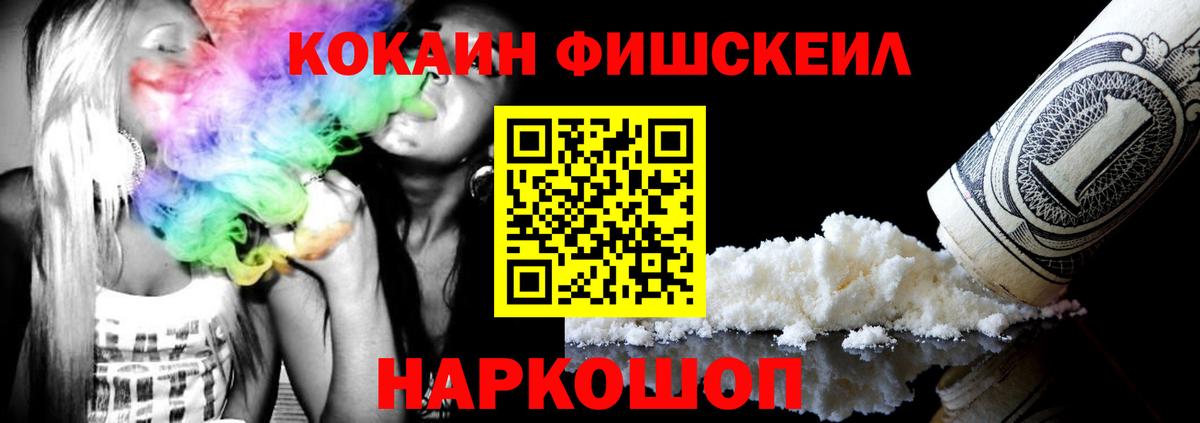 Cocaine 99% Волжск