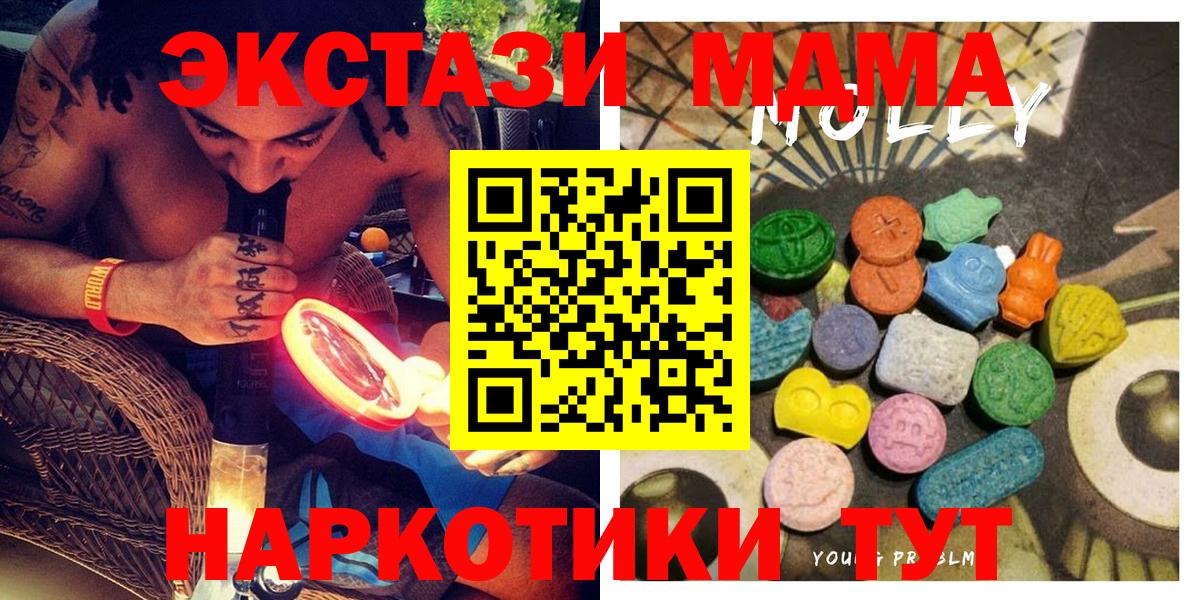 ЭКСТАЗИ Philipp Plein  блэк спрут как войти  Экстази  купить наркотик  Вход с VPN  Волжск  Экстази louis Vuitton 