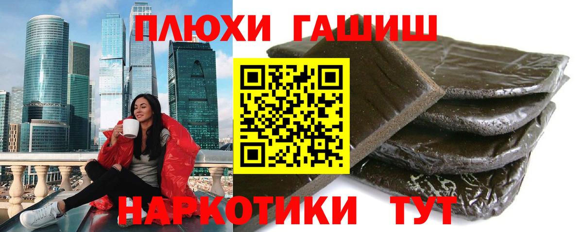 ГАШ убойный Волжск