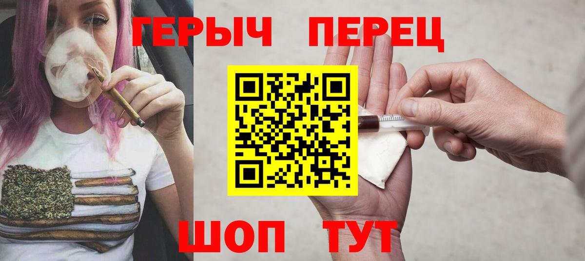 Волжск  ГЕРОИН афганец  Вход с VPN 