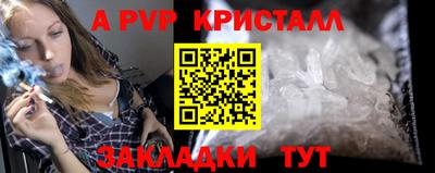 a pvp Апрелевка