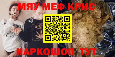 прущие крисы Аргун