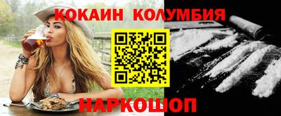 прущие крисы Аргун
