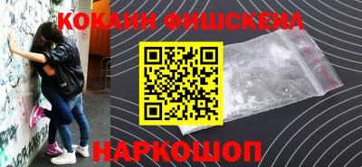 экстази Апшеронск
