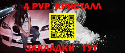 экстази Апшеронск