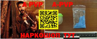 прущие крисы Аргун