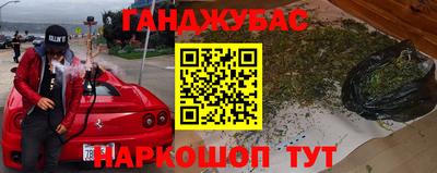 прущие крисы Аргун