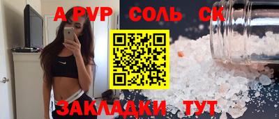 a pvp Апрелевка