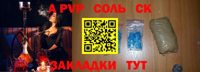 экстази Апшеронск