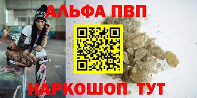 a pvp Апрелевка