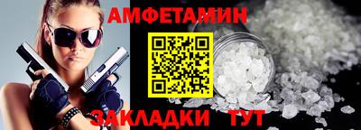 прущие крисы Аргун