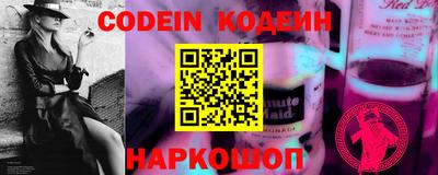 прущие крисы Аргун