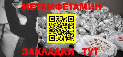 экстази Апшеронск