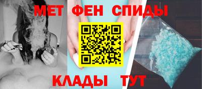 экстази Апшеронск