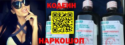 прущие крисы Аргун