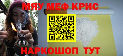 экстази Апшеронск