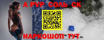 экстази Апшеронск