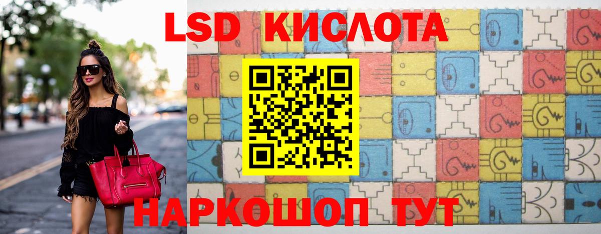 Волжск  Лсд 25 экстази кислота  Лсд 25 экстази ecstasy  Вход с VPN 