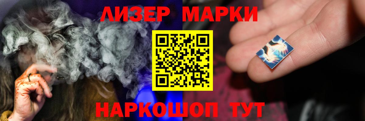 Лсд 25 экстази ecstasy Волжск