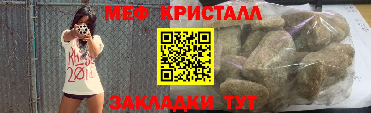 Меф VHQ  Меф VHQ  Вход с VPN  Волжск 