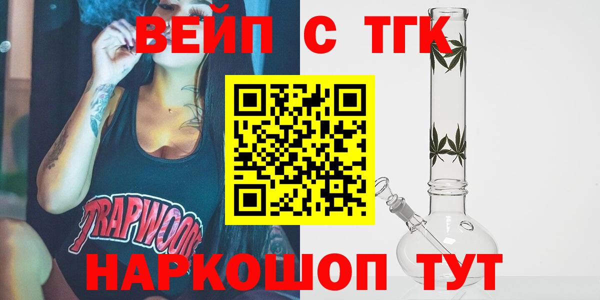 Дистиллят ТГК концентрат Волжск